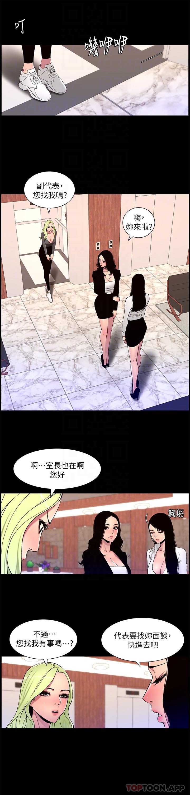 帝王App