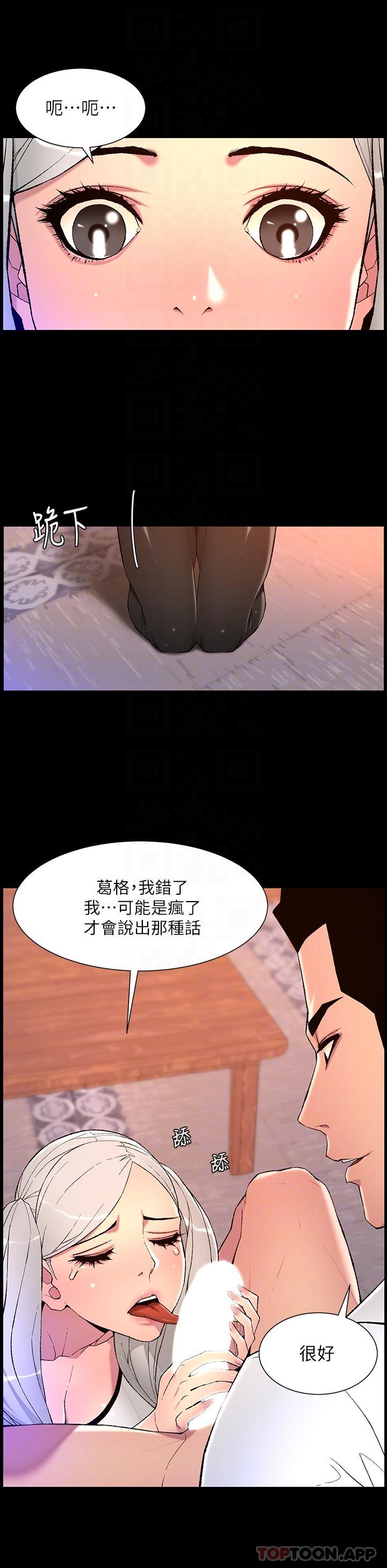 帝王App