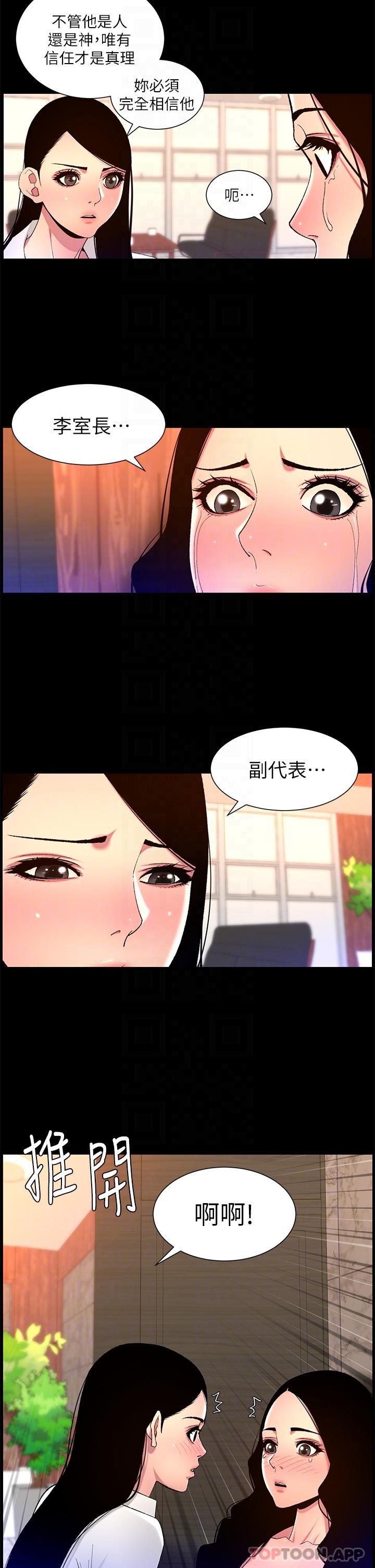 帝王App