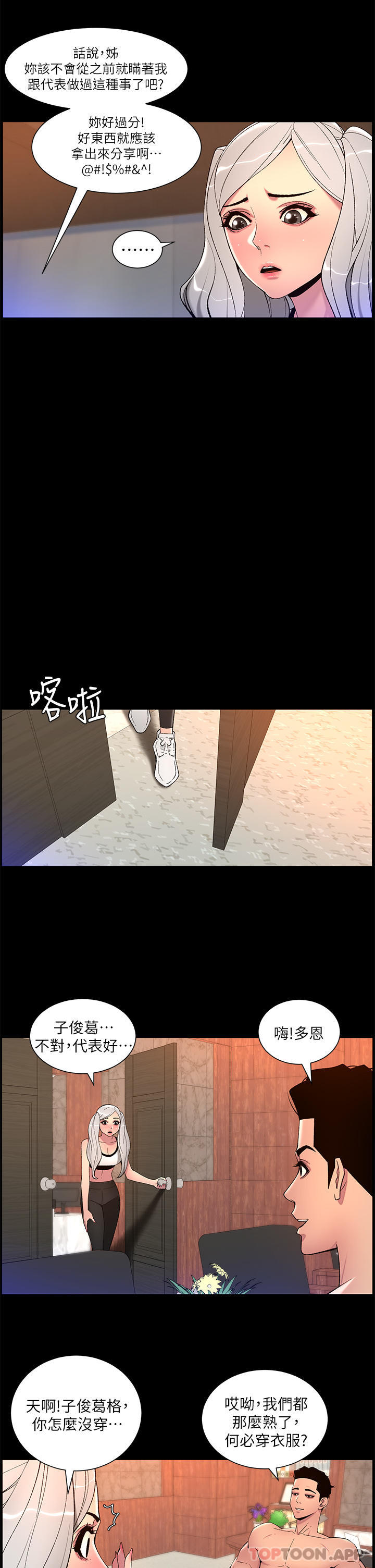 帝王App