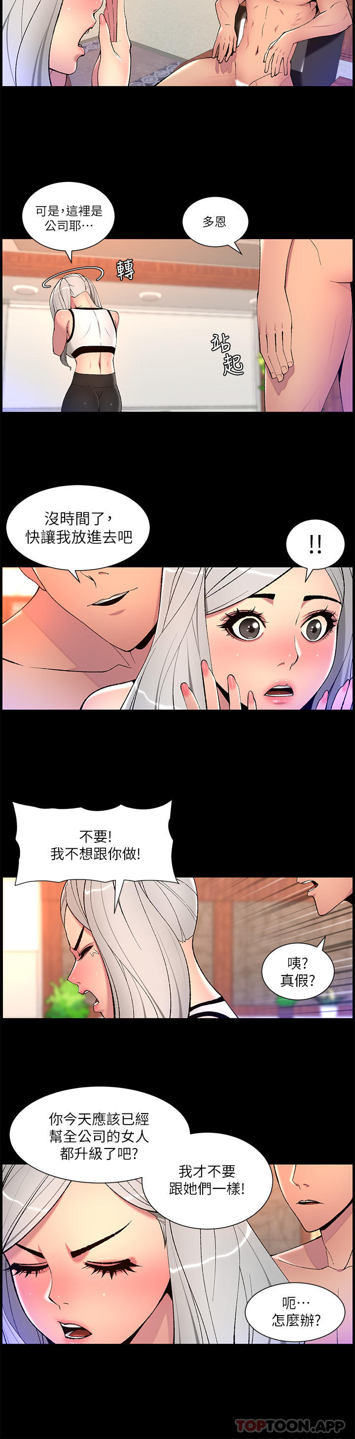 帝王App