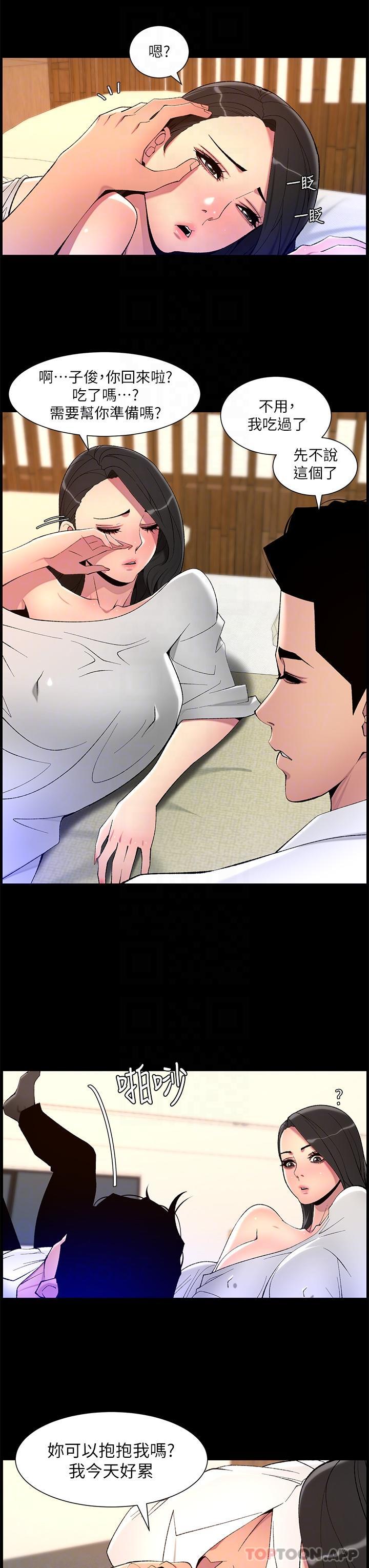 帝王App