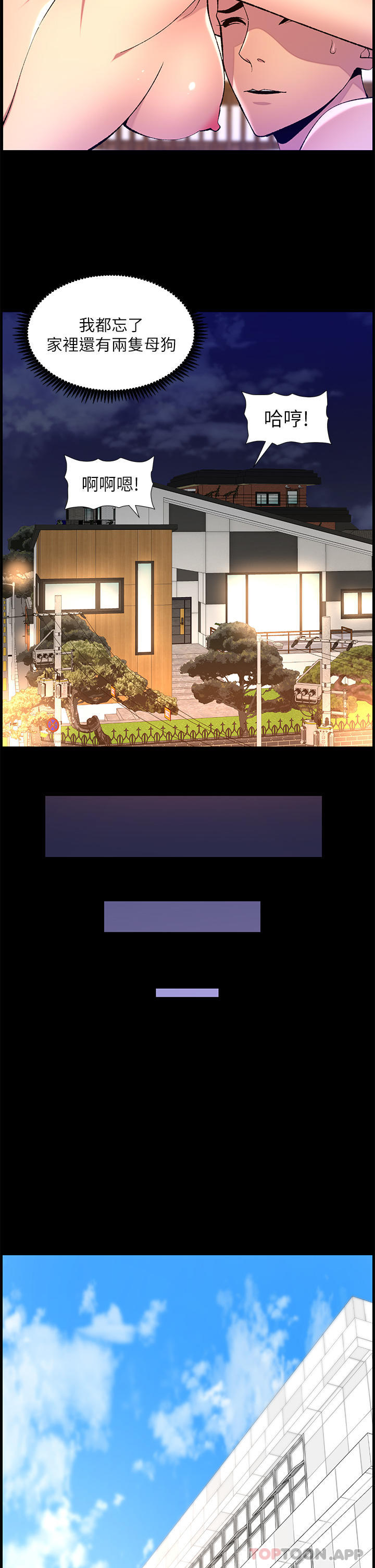 帝王App