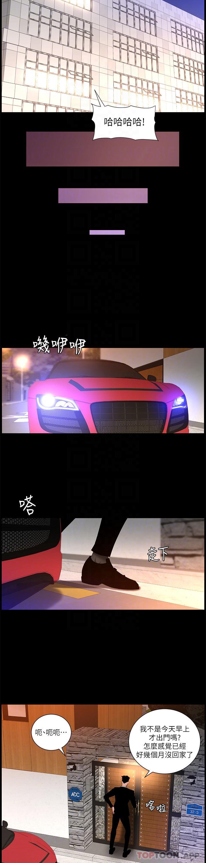 帝王App