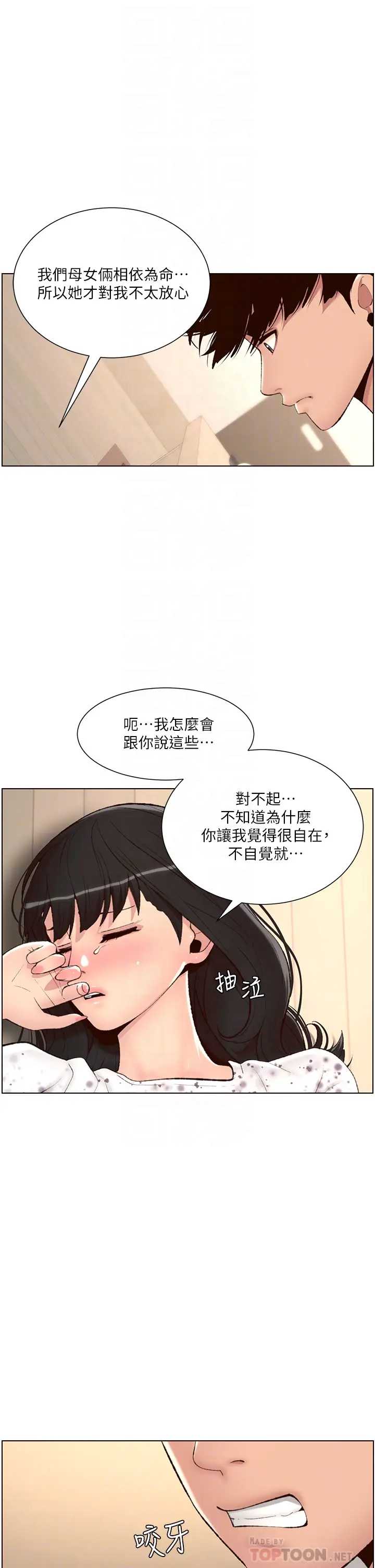 帝王App