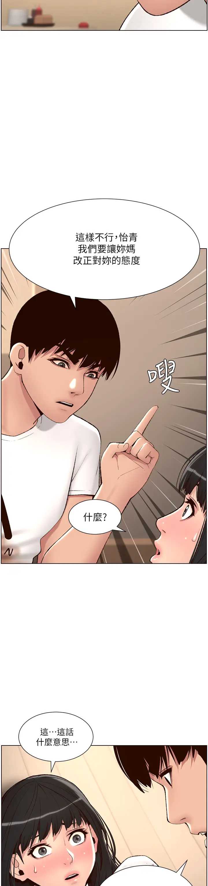 帝王App