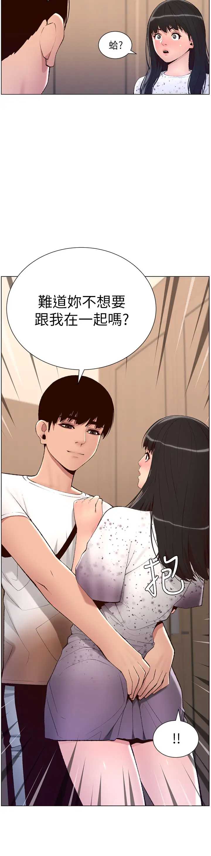 帝王App