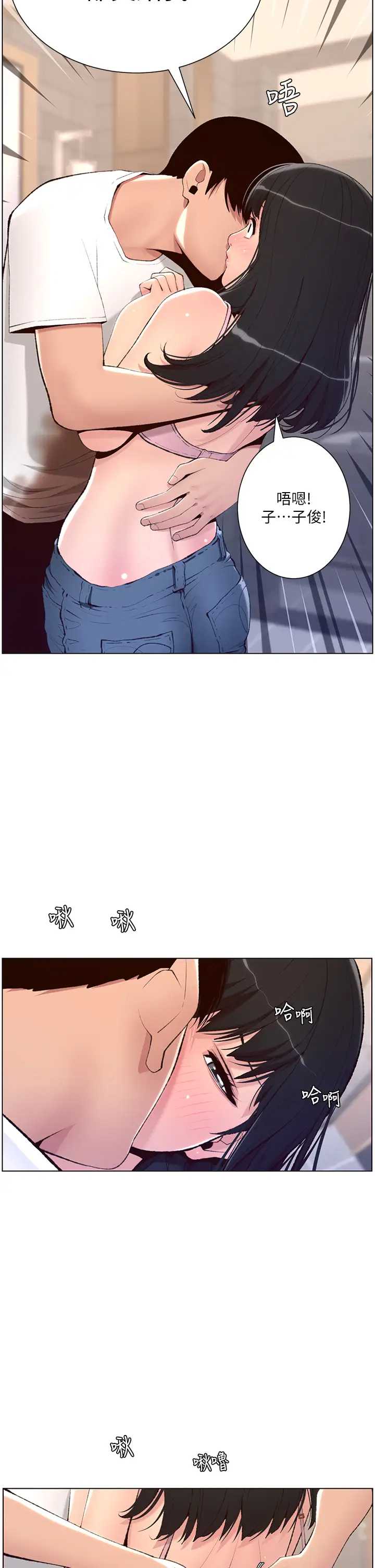 帝王App