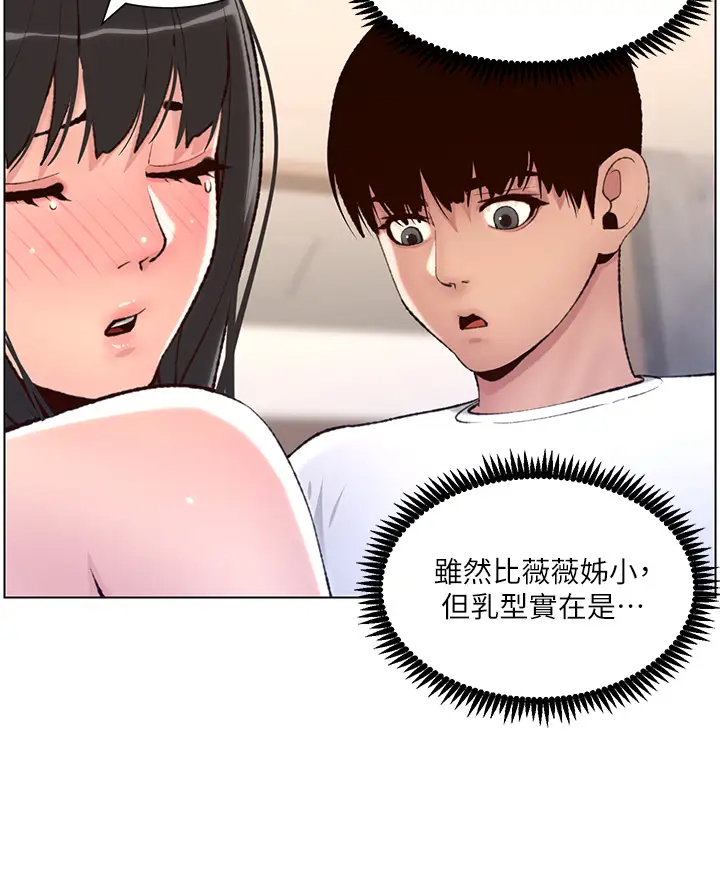 帝王App