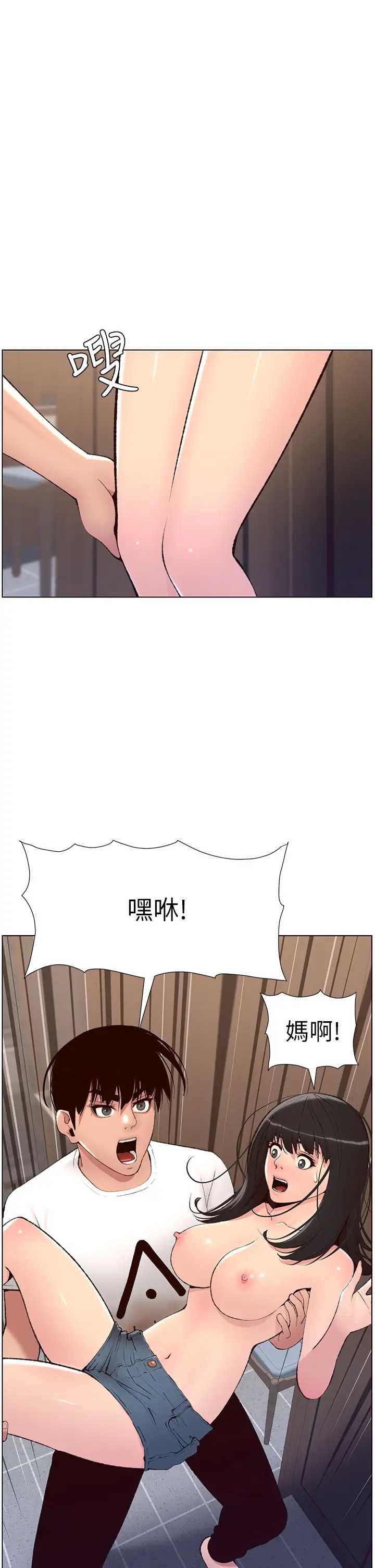 帝王App