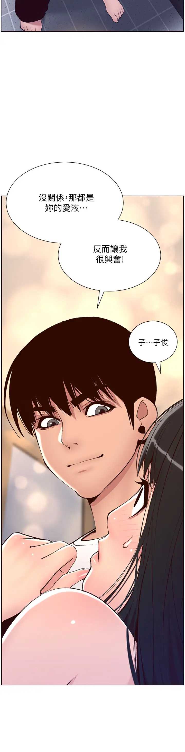 帝王App