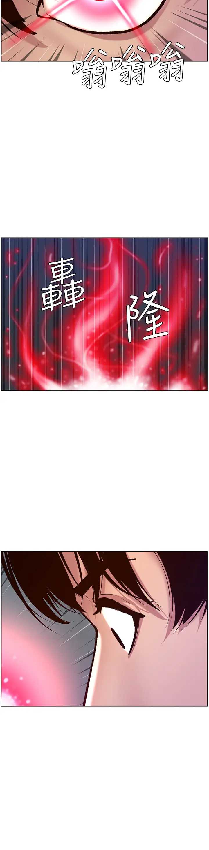 帝王App