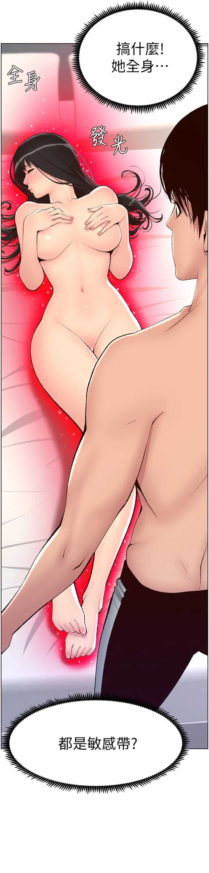 帝王App