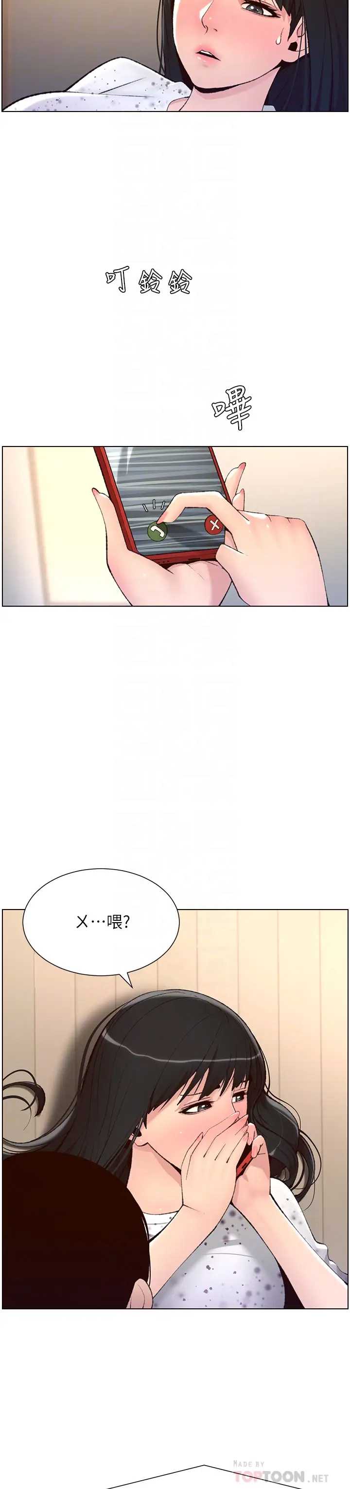 帝王App