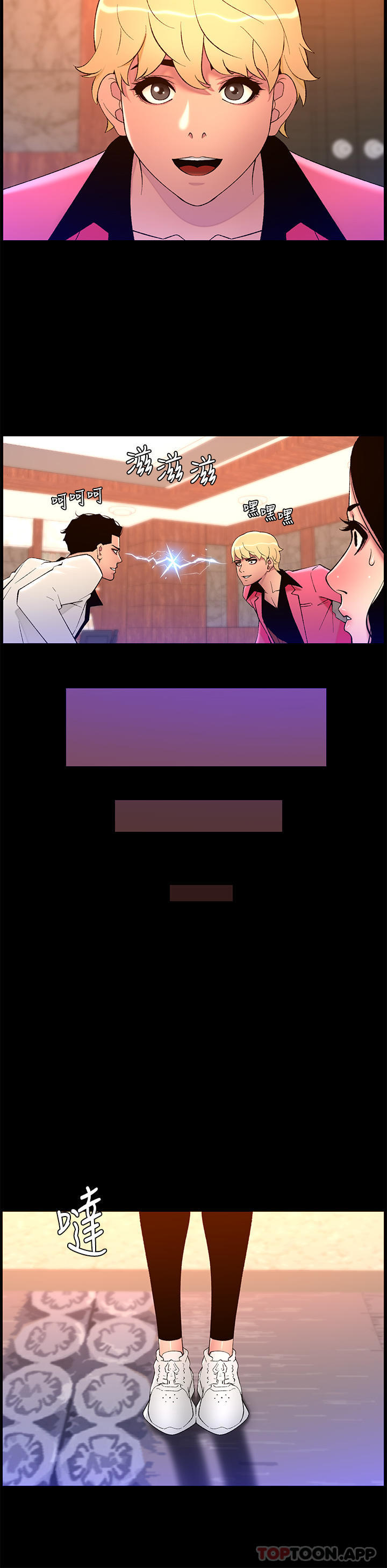 帝王App