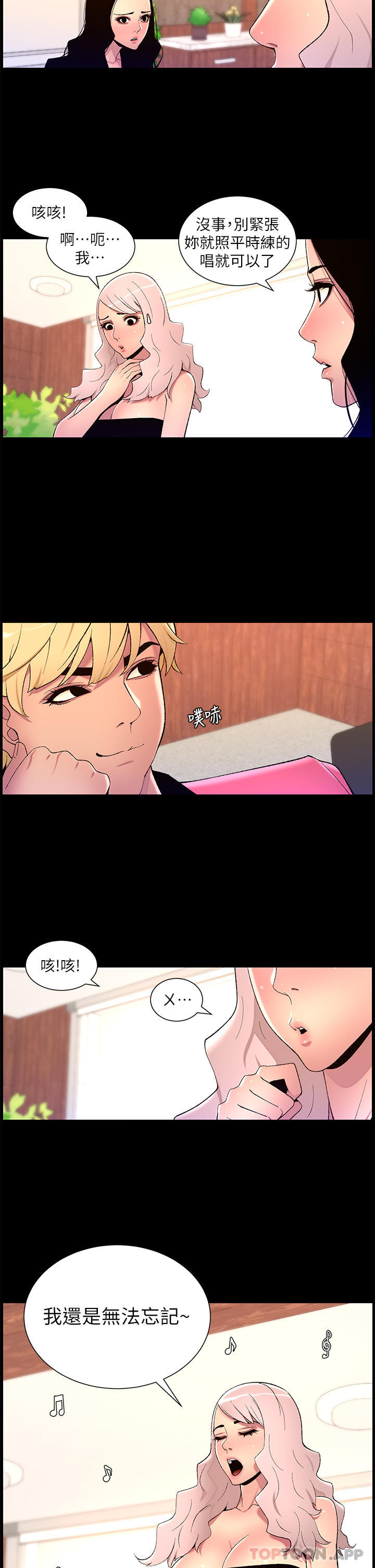 帝王App