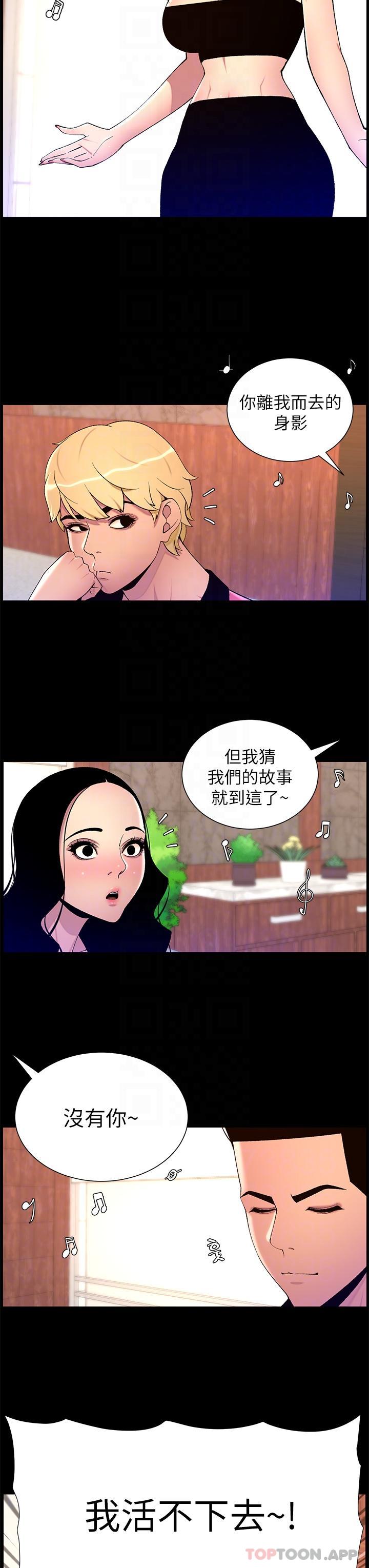 帝王App