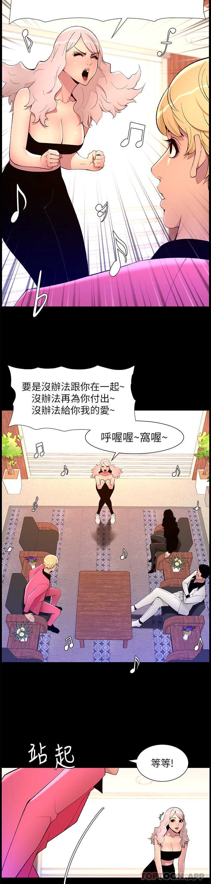 帝王App