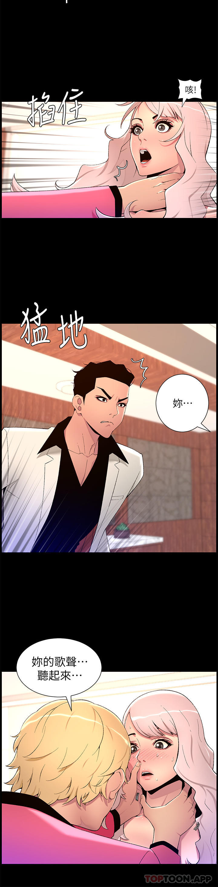帝王App
