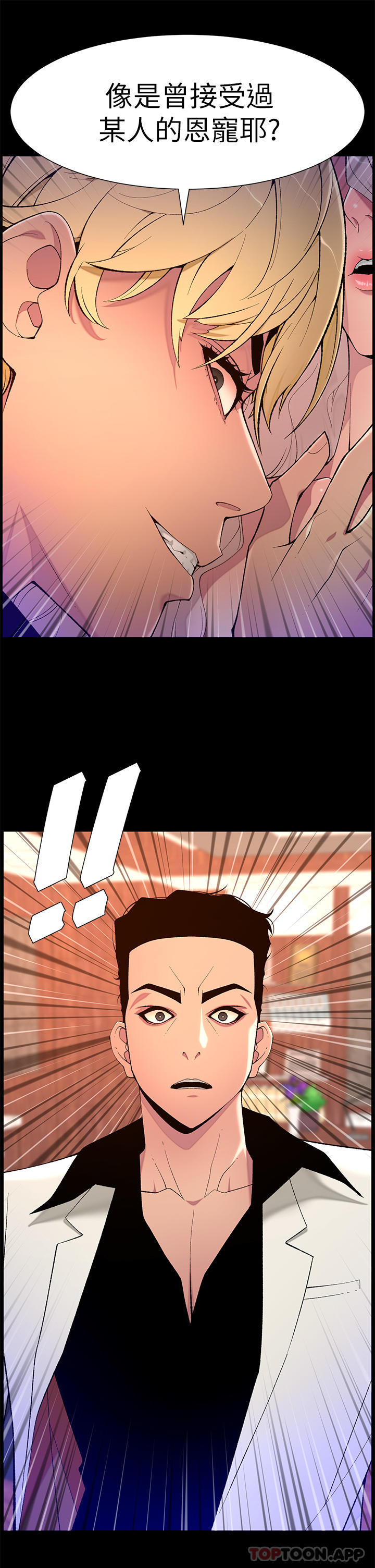 帝王App