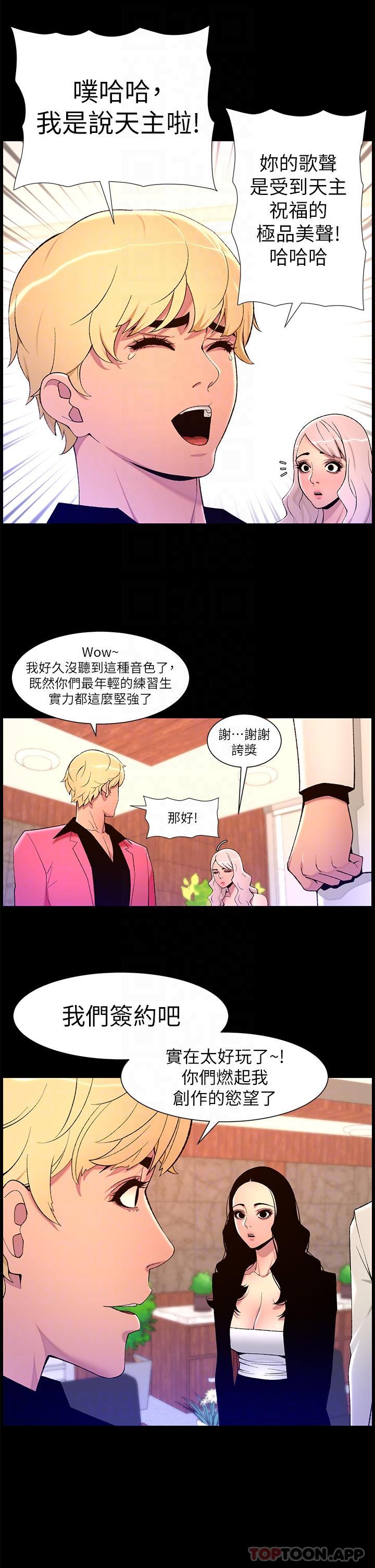 帝王App