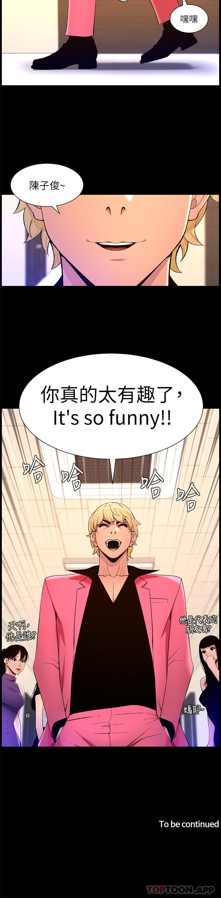 帝王App