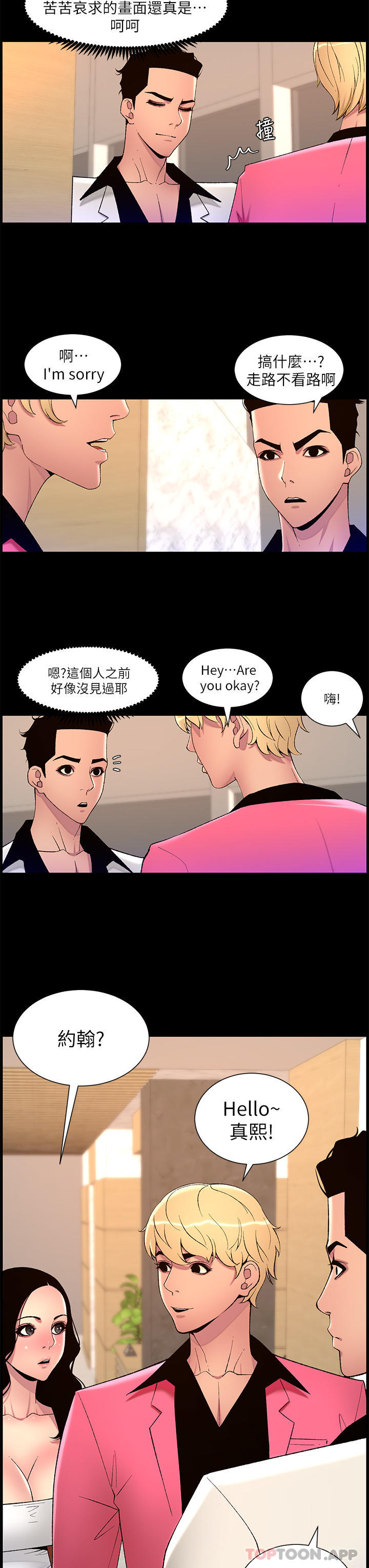 帝王App