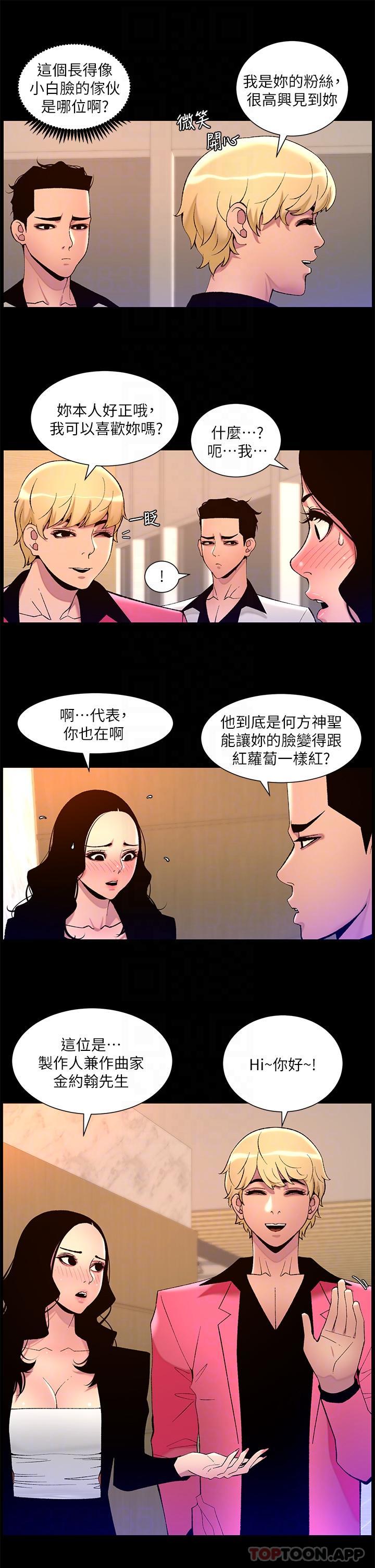 帝王App