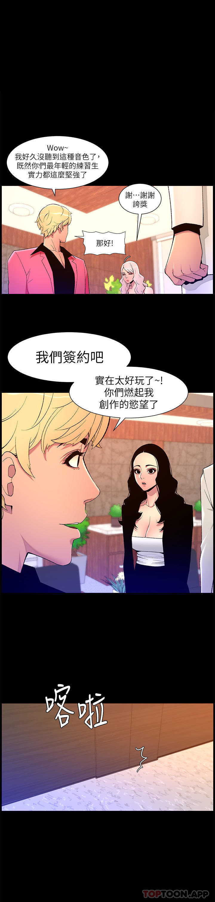 帝王App