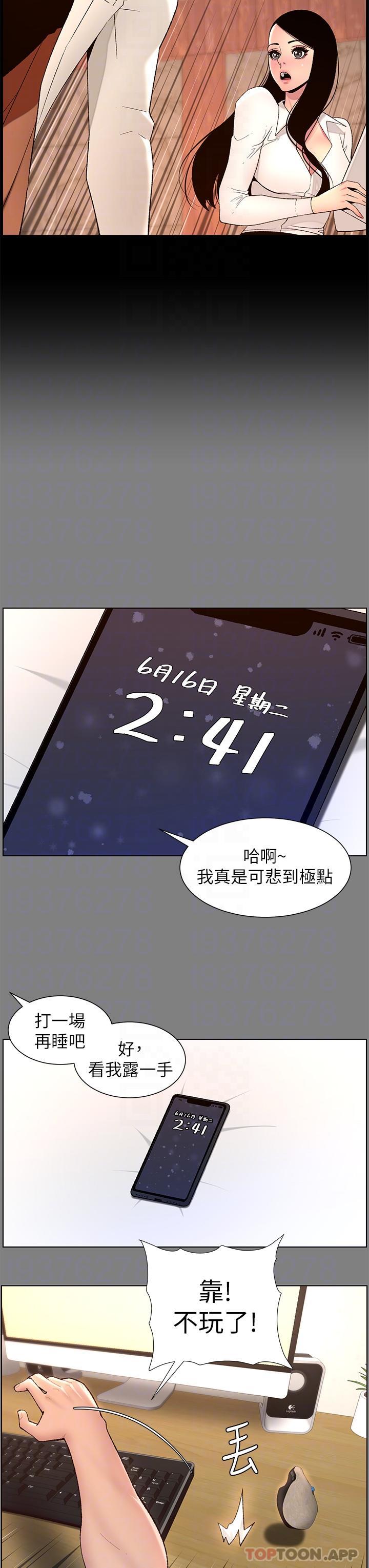 帝王App