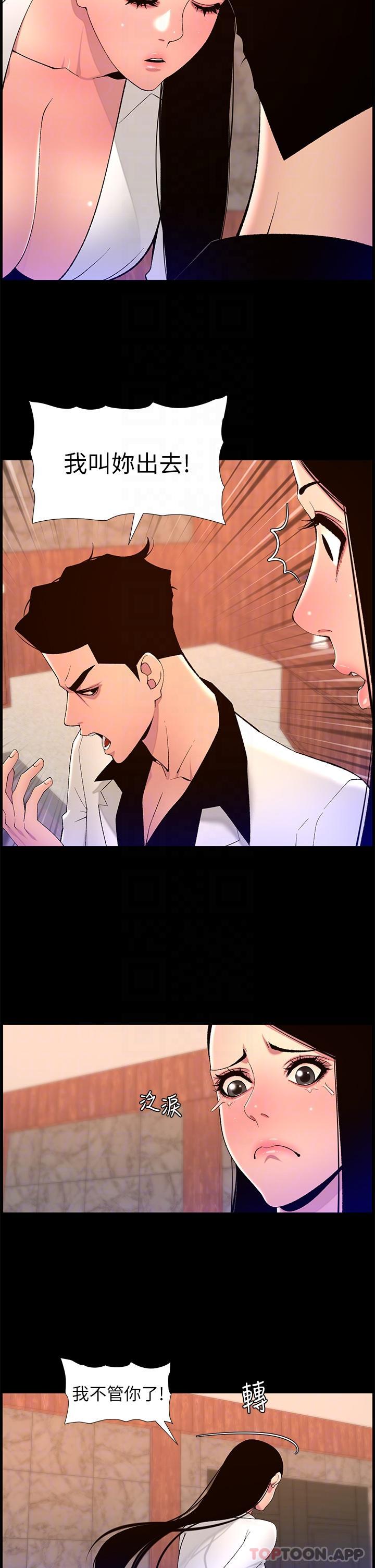帝王App