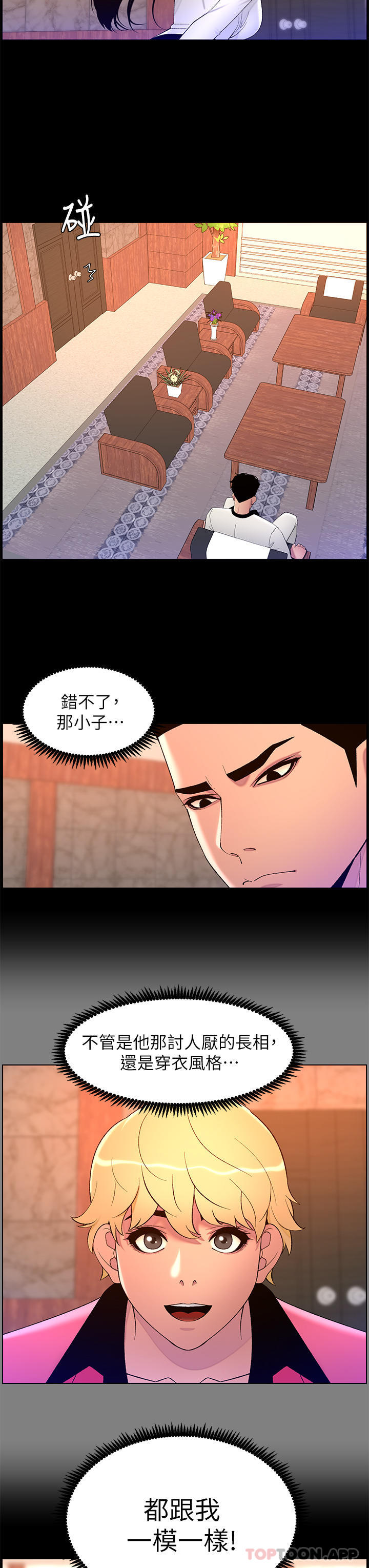 帝王App
