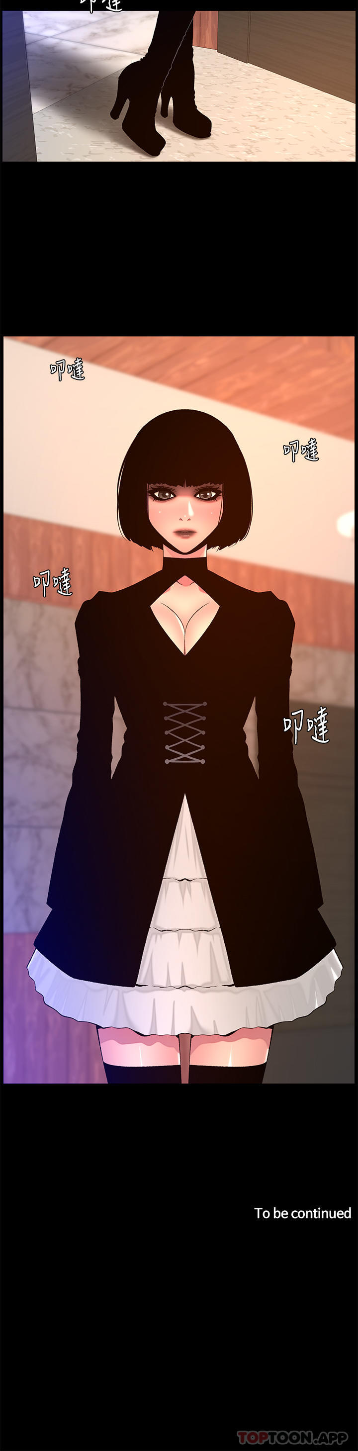 帝王App