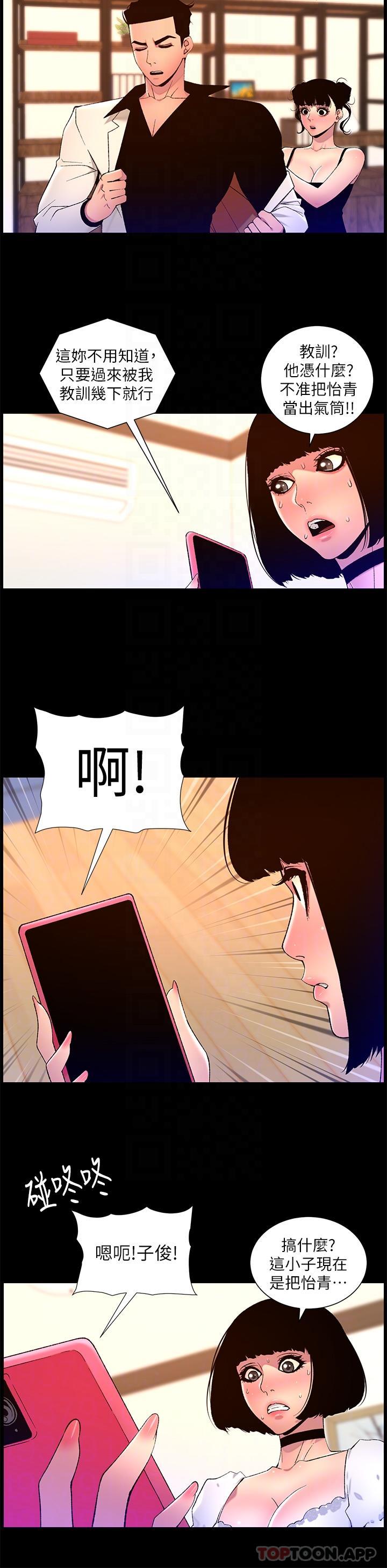 帝王App
