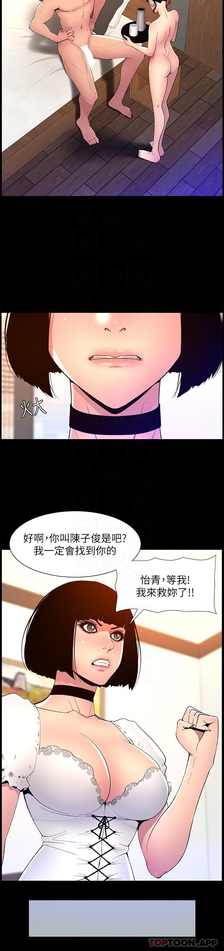 帝王App