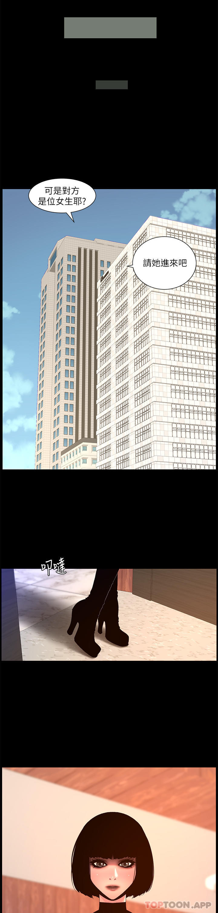 帝王App