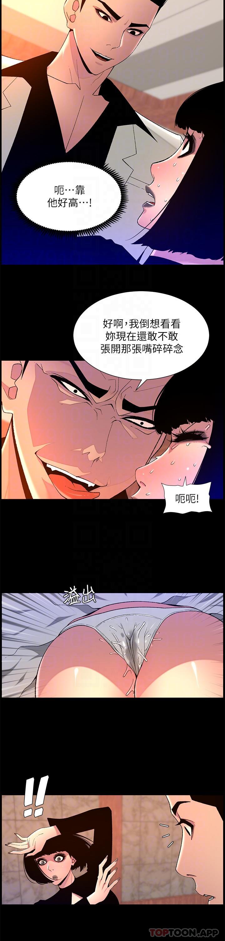 帝王App