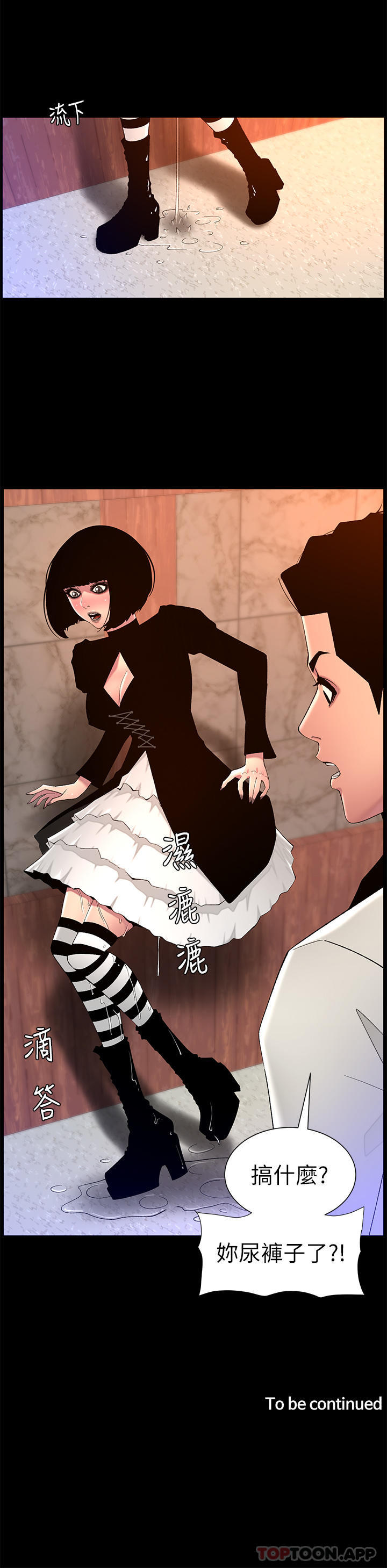 帝王App