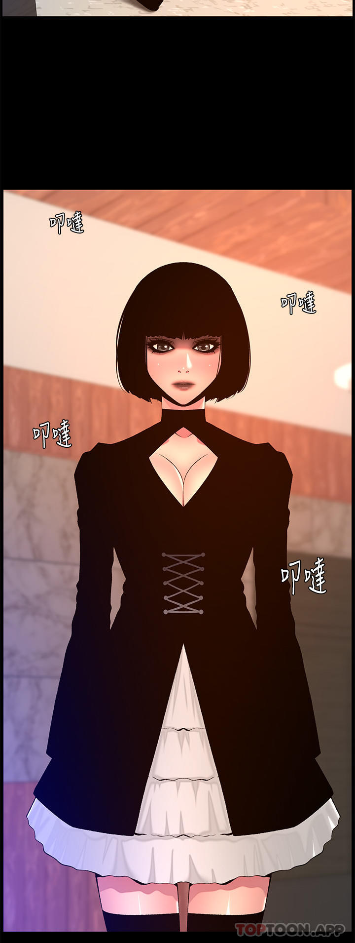 帝王App