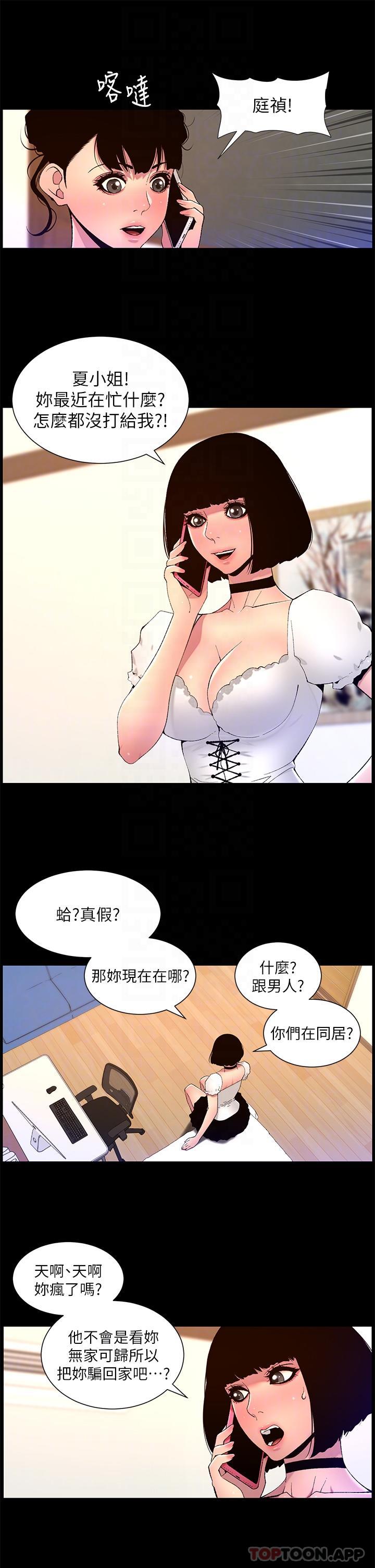 帝王App