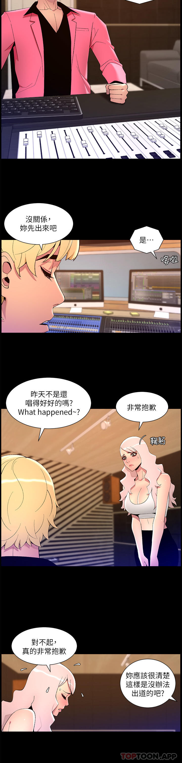 帝王App
