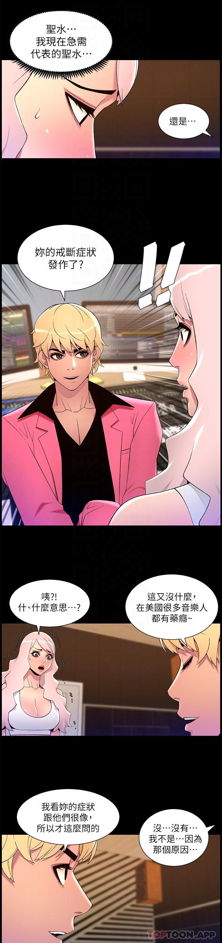 帝王App