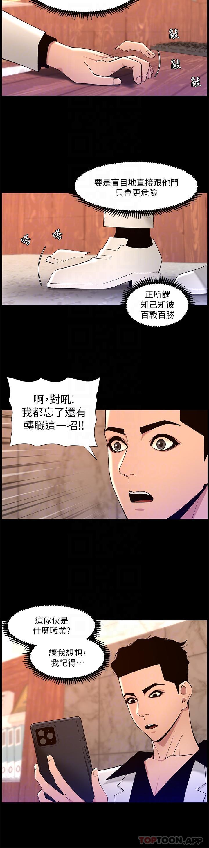 帝王App