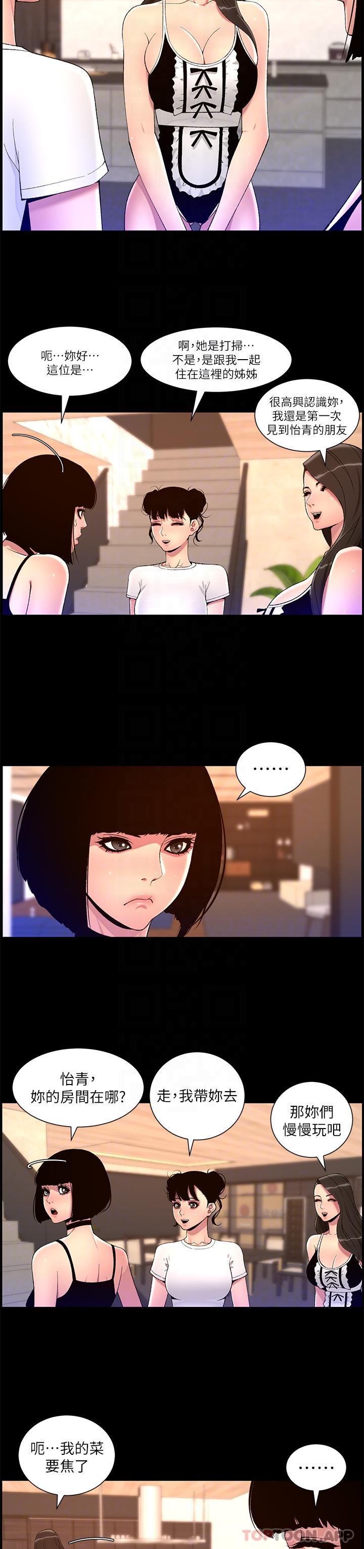 帝王App
