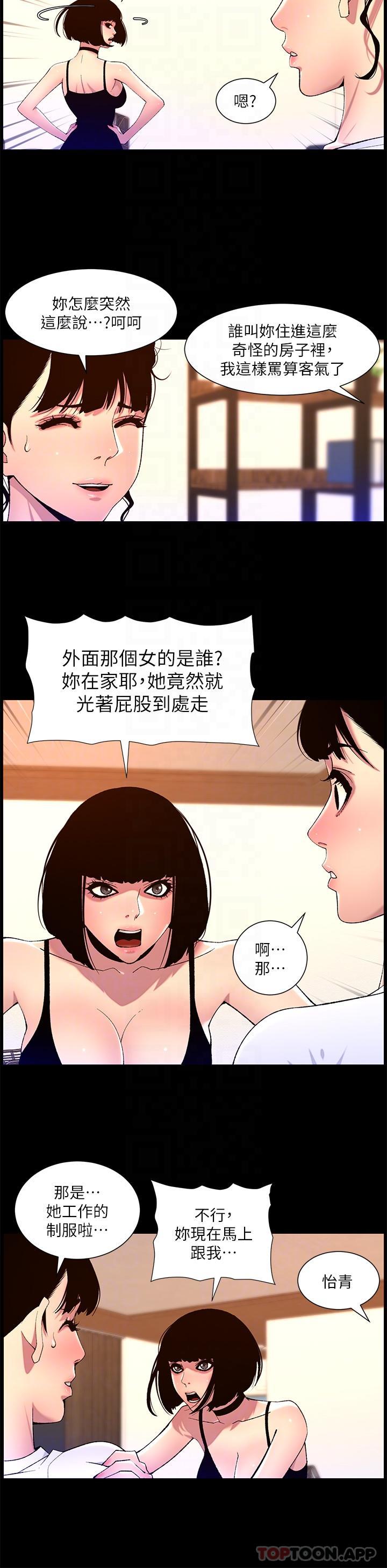 帝王App