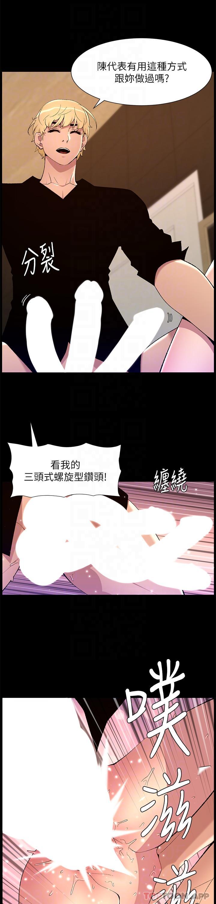 帝王App