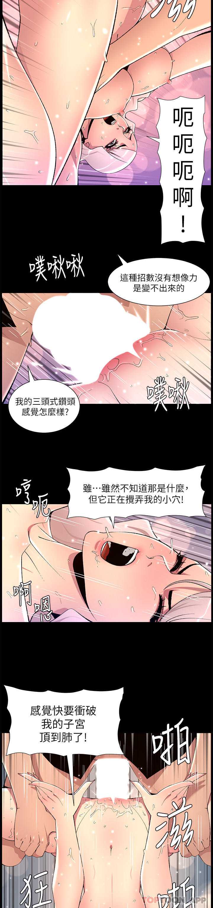 帝王App