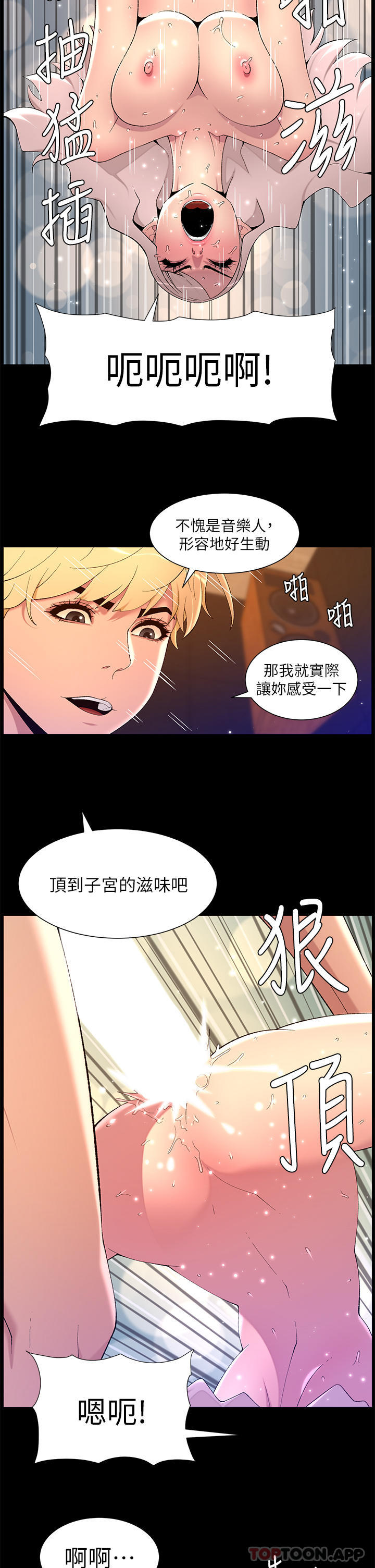 帝王App