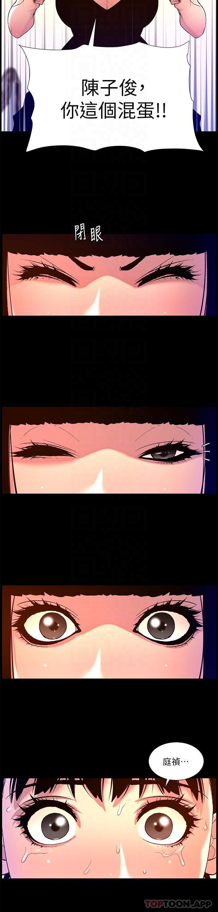 帝王App