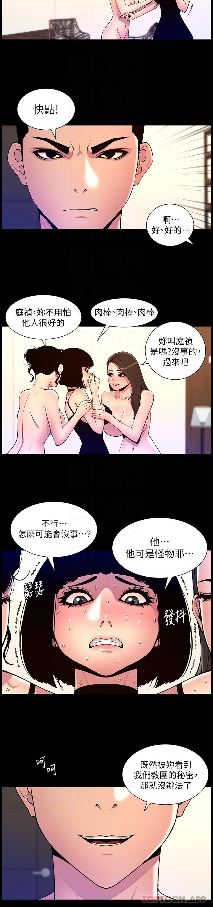 帝王App